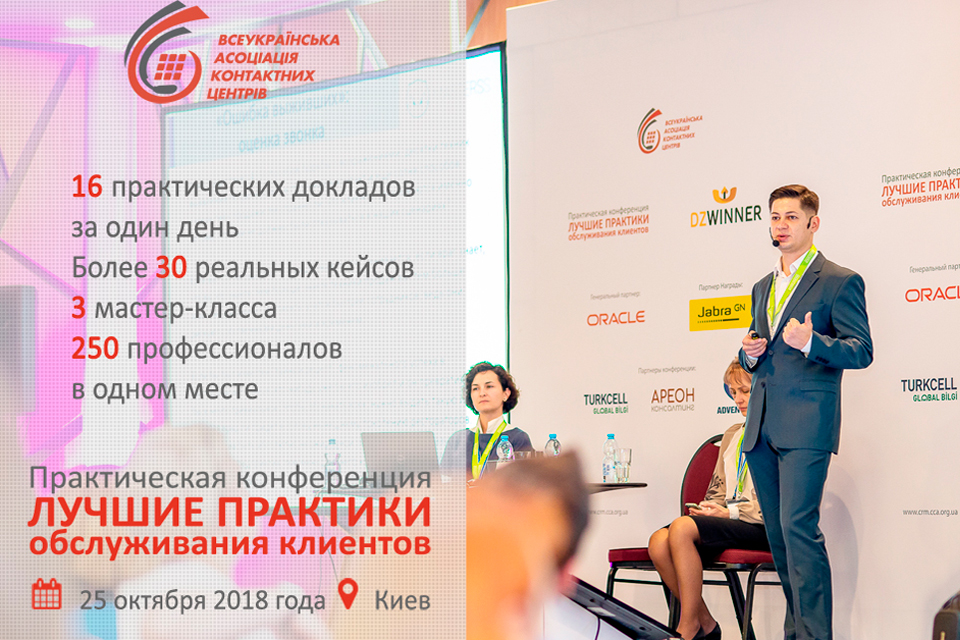 event-crm-2018-12.jpg